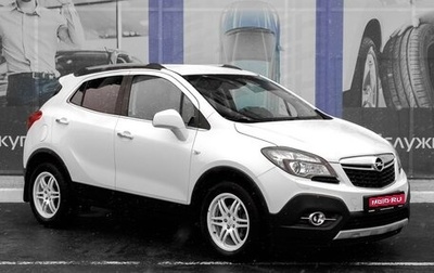 Opel Mokka I, 2012 год, 1 279 000 рублей, 1 фотография