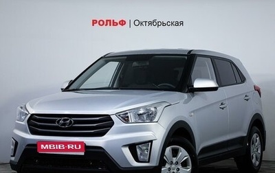 Hyundai Creta I рестайлинг, 2019 год, 1 898 000 рублей, 1 фотография
