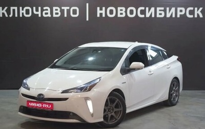 Toyota Prius IV XW50, 2019 год, 1 885 000 рублей, 1 фотография