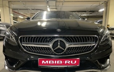 Mercedes-Benz S-Класс, 2014 год, 7 000 000 рублей, 1 фотография