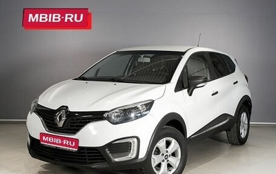 Renault Kaptur I рестайлинг, 2018 год, 1 420 400 рублей, 1 фотография