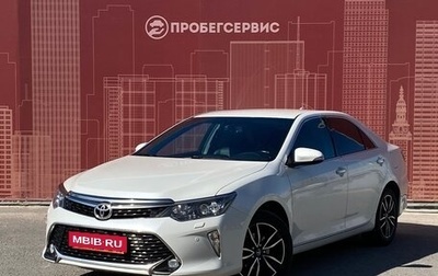 Toyota Camry, 2017 год, 2 550 000 рублей, 1 фотография