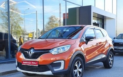 Renault Kaptur I рестайлинг, 2019 год, 1 487 000 рублей, 1 фотография