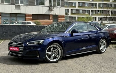 Audi A5, 2018 год, 3 490 000 рублей, 1 фотография