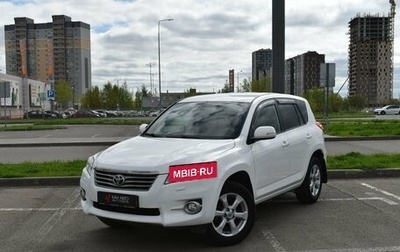 Toyota RAV4, 2011 год, 1 699 432 рублей, 1 фотография