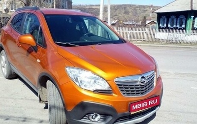Opel Mokka I, 2014 год, 1 395 000 рублей, 1 фотография