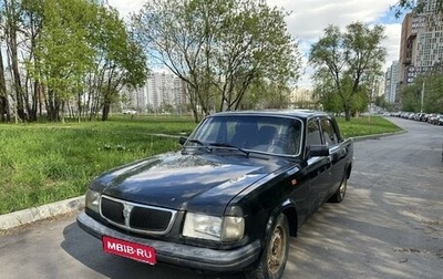 ГАЗ 3110 «Волга», 1997 год, 95 000 рублей, 1 фотография