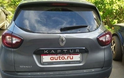 Renault Kaptur I рестайлинг, 2017 год, 1 350 000 рублей, 1 фотография