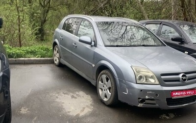 Opel Signum, 2003 год, 450 000 рублей, 1 фотография