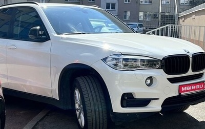 BMW X5, 2015 год, 3 250 000 рублей, 1 фотография