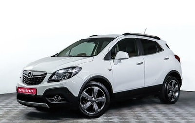 Opel Mokka I, 2013 год, 1 348 000 рублей, 1 фотография