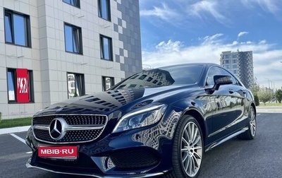 Mercedes-Benz CLS, 2016 год, 3 550 000 рублей, 1 фотография