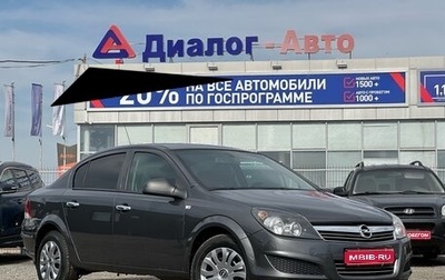 Opel Astra H, 2010 год, 755 000 рублей, 1 фотография