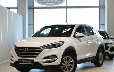 Hyundai Tucson III, 2017 год, 1 895 000 рублей, 1 фотография