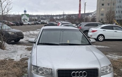 Audi A4, 2000 год, 580 000 рублей, 1 фотография