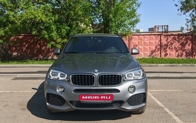 BMW X5, 2017 год, 4 900 000 рублей, 1 фотография