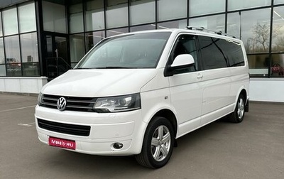 Volkswagen Multivan T5, 2013 год, 2 670 000 рублей, 1 фотография