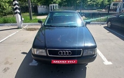 Audi 80, 1987 год, 200 000 рублей, 1 фотография