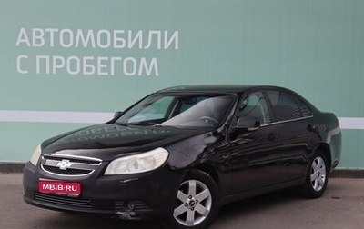 Chevrolet Epica, 2007 год, 550 000 рублей, 1 фотография