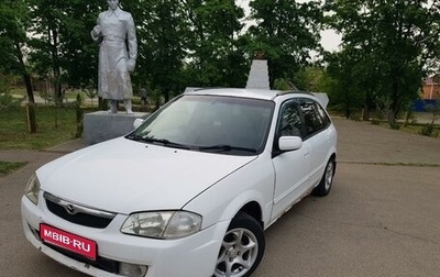 Mazda Familia, 1999 год, 315 000 рублей, 1 фотография
