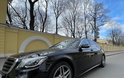 Mercedes-Benz S-Класс, 2020 год, 7 450 000 рублей, 1 фотография