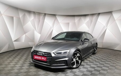 Audi A5, 2018 год, 3 545 700 рублей, 1 фотография