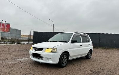 Mazda Demio III (DE), 2001 год, 155 000 рублей, 1 фотография