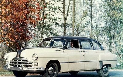 ГАЗ 12 ЗИМ, 1954 год, 1 500 000 рублей, 1 фотография