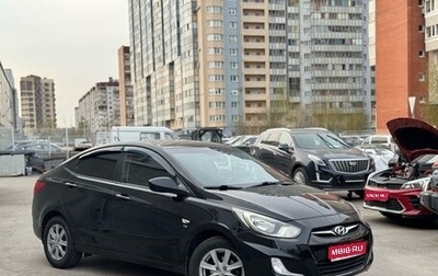 Hyundai Solaris II рестайлинг, 2013 год, 859 000 рублей, 1 фотография