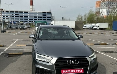 Audi Q3, 2017 год, 2 470 000 рублей, 1 фотография