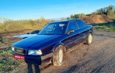 Audi 80, 1993 год, 310 000 рублей, 1 фотография