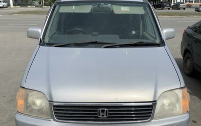 Honda Stepwgn IV, 1999 год, 800 000 рублей, 1 фотография