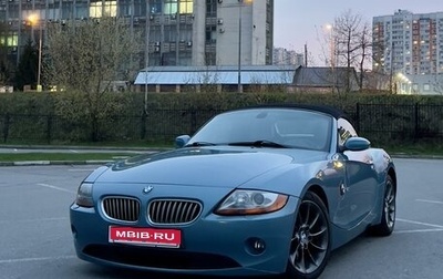 BMW Z4, 2003 год, 2 050 000 рублей, 1 фотография