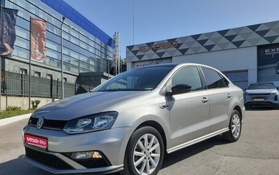 Volkswagen Polo VI (EU Market), 2016 год, 1 465 000 рублей, 1 фотография