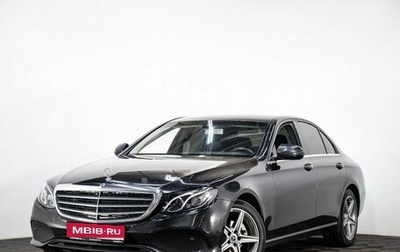Mercedes-Benz E-Класс, 2017 год, 3 000 000 рублей, 1 фотография