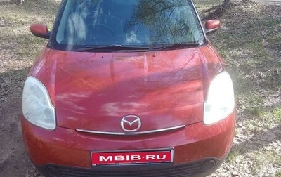 Mazda Verisa, 2012 год, 750 000 рублей, 1 фотография
