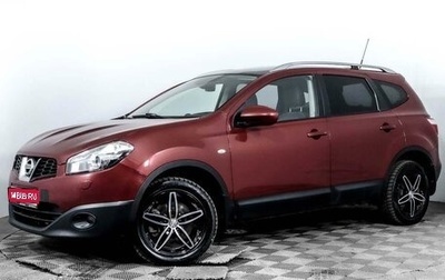 Nissan Qashqai+2 I, 2013 год, 1 298 000 рублей, 1 фотография