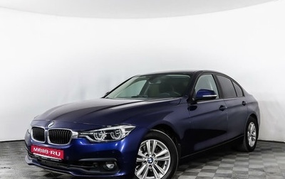 BMW 3 серия, 2015 год, 1 799 879 рублей, 1 фотография