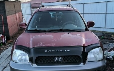 Hyundai Santa Fe III рестайлинг, 2000 год, 530 000 рублей, 1 фотография