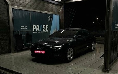 Audi A5, 2016 год, 2 800 000 рублей, 1 фотография