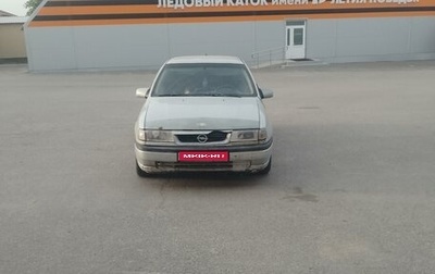 Opel Vectra A, 1992 год, 125 000 рублей, 1 фотография