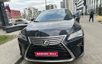 Lexus RX IV рестайлинг, 2017 год, 3 950 000 рублей, 1 фотография