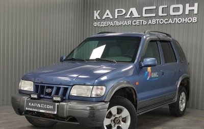 KIA Sportage IV рестайлинг, 2006 год, 490 000 рублей, 1 фотография
