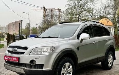 Chevrolet Captiva I, 2007 год, 765 000 рублей, 1 фотография