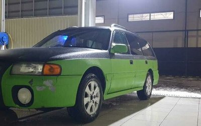 Mazda Capella, 1997 год, 300 000 рублей, 1 фотография