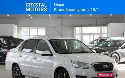 Datsun on-DO I рестайлинг, 2018 год, 649 000 рублей, 1 фотография