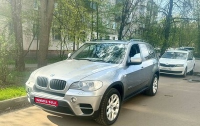 BMW X5, 2012 год, 2 000 000 рублей, 1 фотография