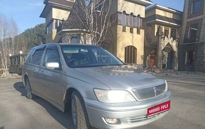 Toyota Vista V30, 2000 год, 645 000 рублей, 1 фотография