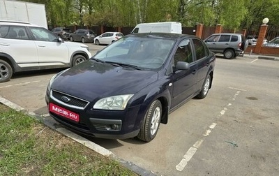 Ford Focus II рестайлинг, 2006 год, 465 000 рублей, 1 фотография