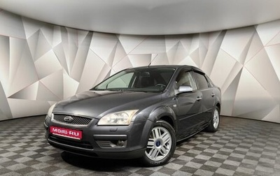 Ford Focus II рестайлинг, 2007 год, 627 000 рублей, 1 фотография